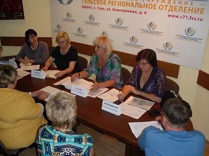 Гу региональное отделение
