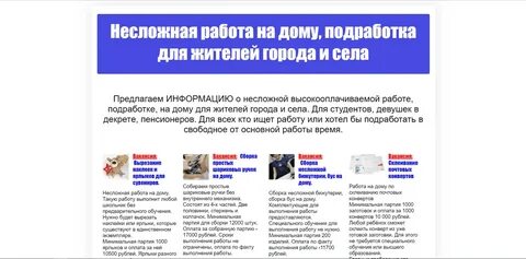 Сборка на дому тверь
