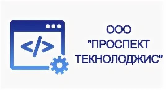 ООО проспект. ООО проспект интернет магазин. ООО ООО ООО пр. Интернет-магазин издательства проспект.