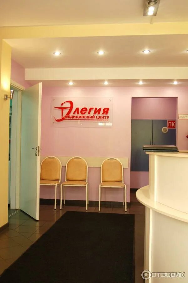 клиника к31 в москве внутри. медицинская клиника. госпиталь ресепшен сша. медицинский центр. частная клиника.