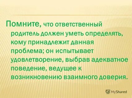 Ведет к возникновению