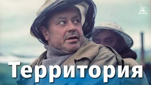 Шел под 1
