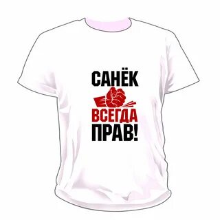 Всегда д
