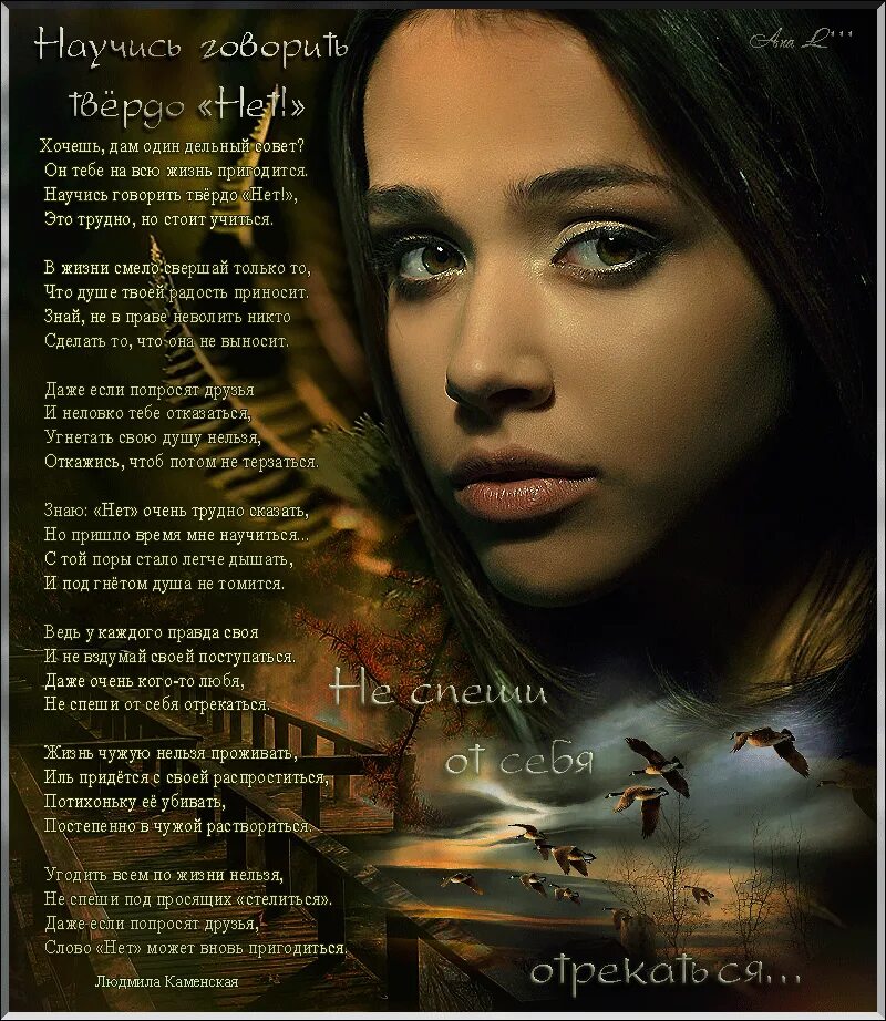 Песня хочешь я дам. Слова песни хочешь. Наутилус помпилиус я хочу быть с тобой ноты. Чего хочет женщина того хочет бог. Слова песен.