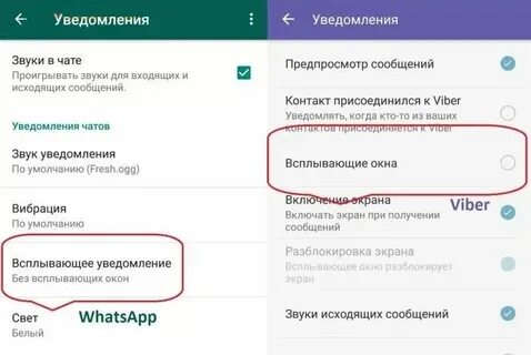 Андроид не приходят смс сообщения