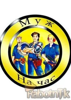16 16 на час
