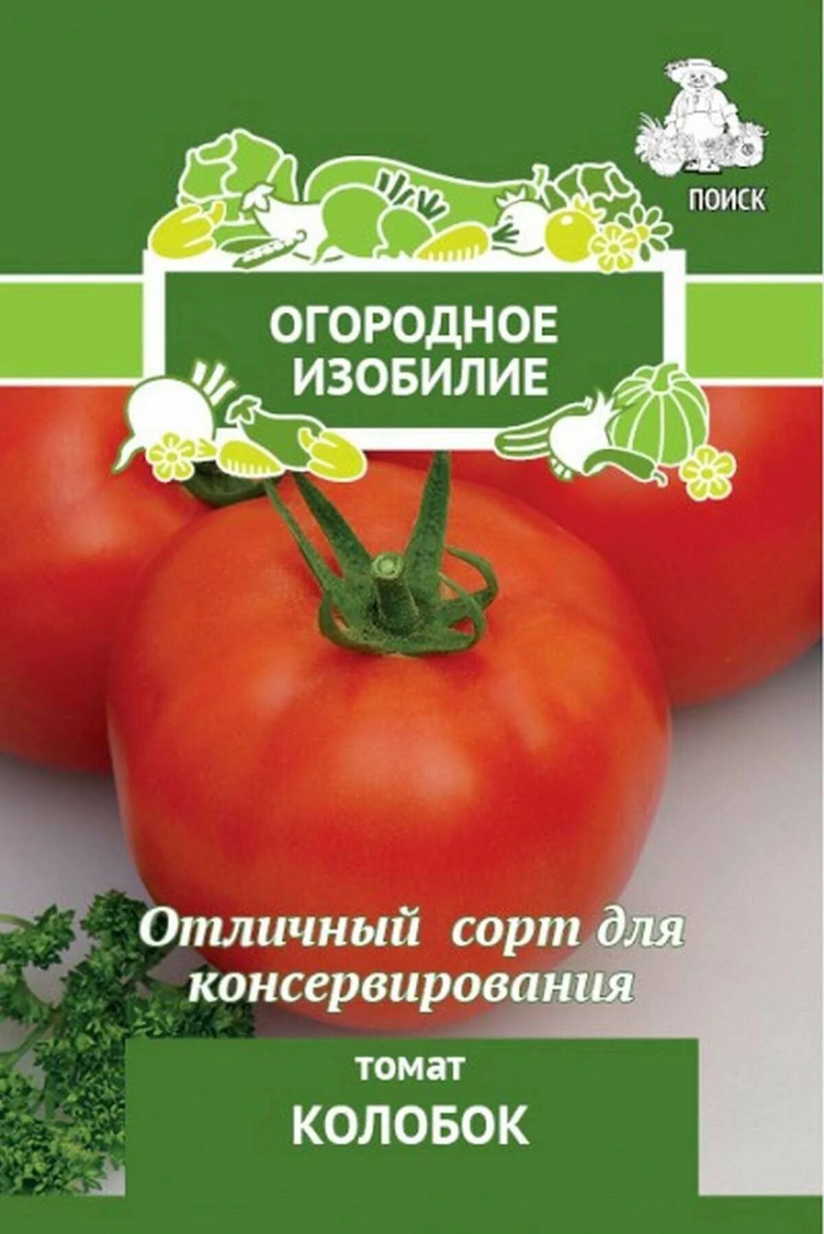 Огородное изобилие. Томат Колобок. Сорта помидор огородное изобилие. Семена томата Колобок. Колобок томат описание.