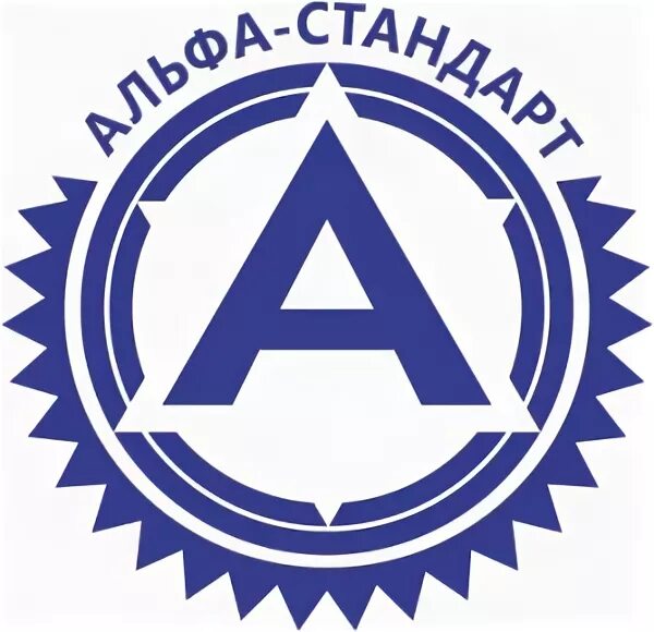 Ооо альф спб. Логотип организации Альфа. Альфа стандарт. ООО Альфа. Логотипы компании стандарт.