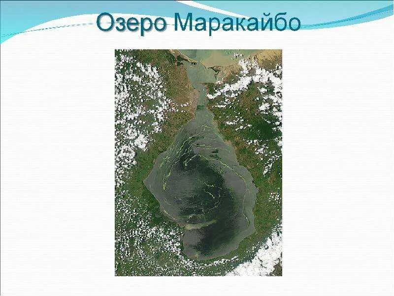 Какие озера южной америки. Озера южной америки. Озеро титикака. Самое крупное озеро южной америки. Титикака описание.
