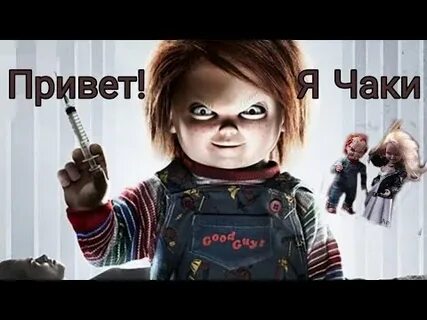 Chaki chaki песня