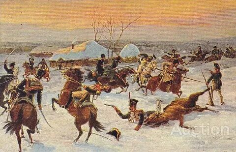 Казаки 1812 г
