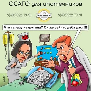 Анекдоты про рубль