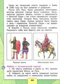 Спецификация окружающий мир 4 класс
