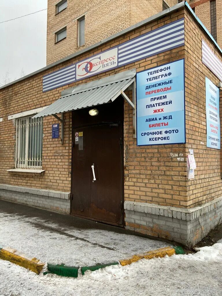 Красная 53 ейск. Ейск ул красная 59/2. Красная 66/1 ейск. 2-я леснорядская, д. Фирма связь красная ул 53 отзывы.