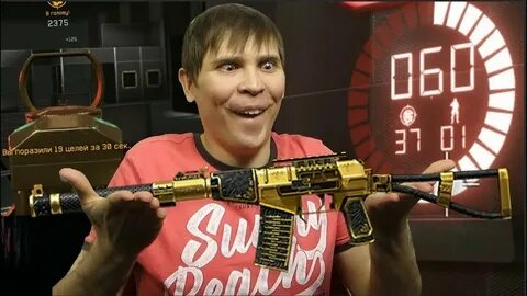Золотая вал
