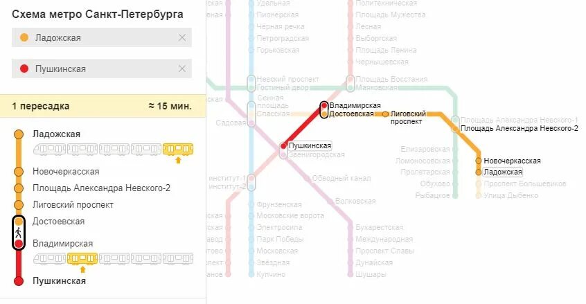 На какой станции московский вокзал. Моковский вокзал Ладожский вокзал метро. От Ладожского вокзала до Московского вокзала на метро. Метро от Ладожского вокзала. СПБ Санкт-Петербург карта Ладожский вокзал.