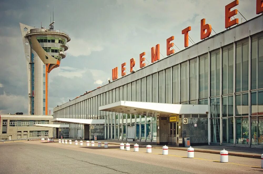 Класс аэропорта шереметьево. Международный аэропорт шереметьево. шереметьево 1 аэропорт москва. здание шереметьево 2. аэропорт шереметьево 1959.