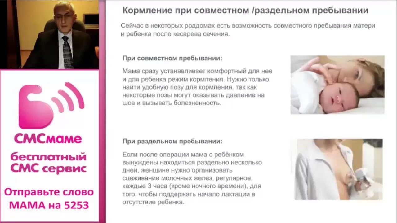 Что можно кушать после родов в роддоме. Позы для кормления после кесарева. Налаживание грудного вскармливания после кесарева. Кормление ребенка после кесарева сечения. Кормление грудью новорожденного после кесарева сечения.