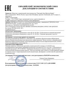Без соответствия