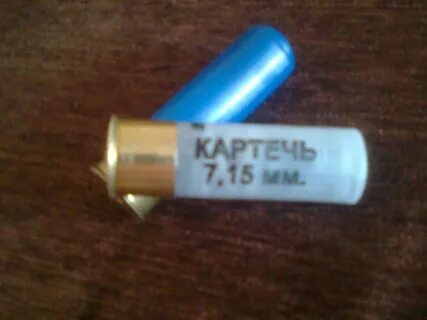 Картечь как пишется