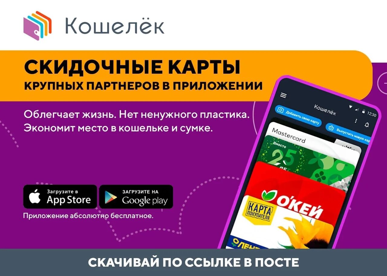 Wallet что это за программа. Мой кошелек приложение. Wallet что это за программа. Wallet что это за программа. Меню apple wallet исходник.