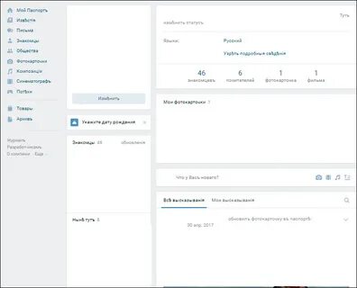 Изменить язык перевод