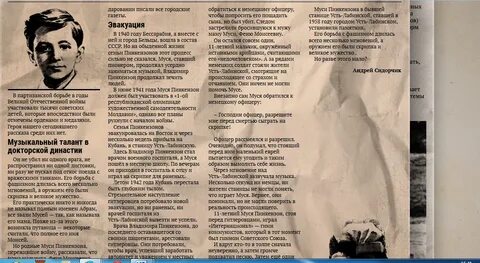 Пионерка dead blonde текст