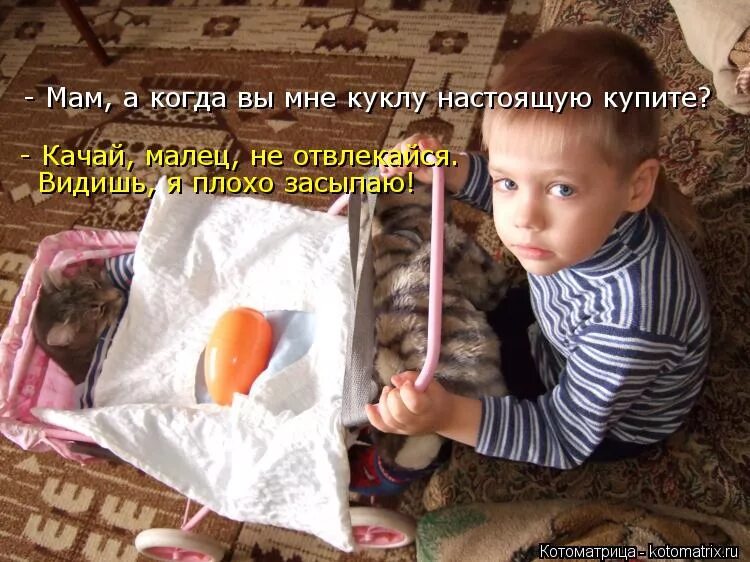 что можно попросить у мамы