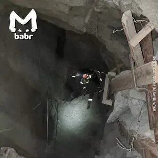 Обвал шахты в приамурье последние новости
