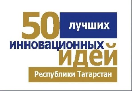 50 лучших проектов