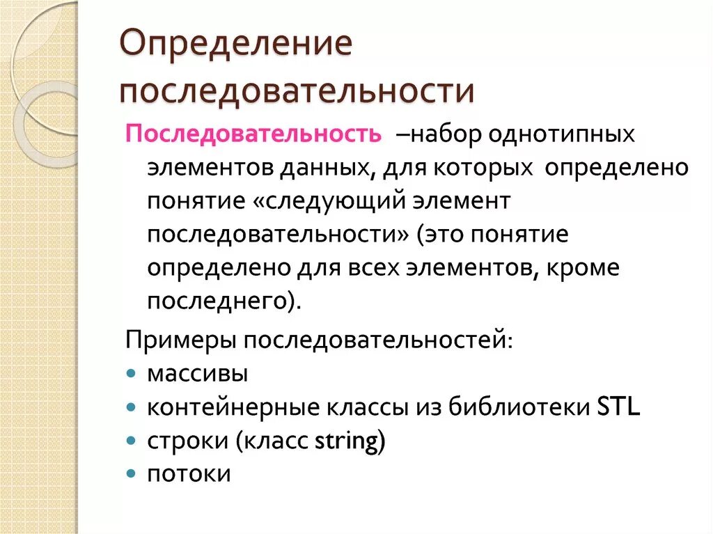 Что определяет порядок работы. Что определяет порядок работы