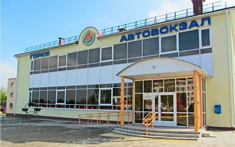 Г горки могилевская