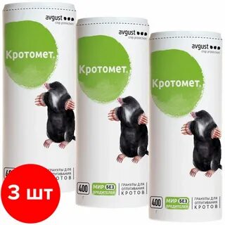 Кротомет от кротов