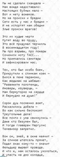 Песня ворожи не ворожи