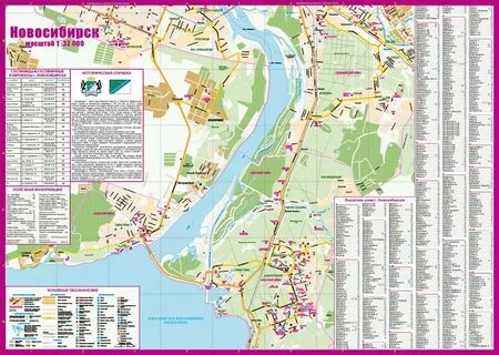 Карта новосибирск новосибирская