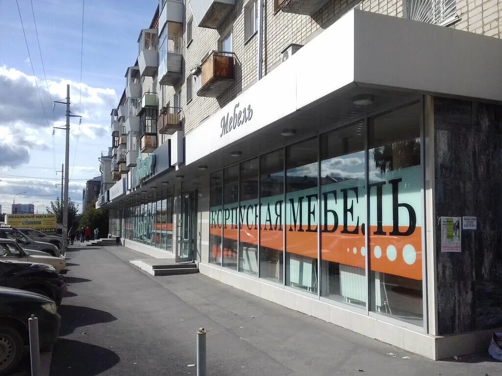 мебельный магазин выбор екатеринбург на татищева каталог. чкаловский мебель. диваны в татищево. магазин мебели екатеринбург. мебельный магазин выбор екатеринбург на татищева каталог.