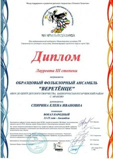 Планета талантов