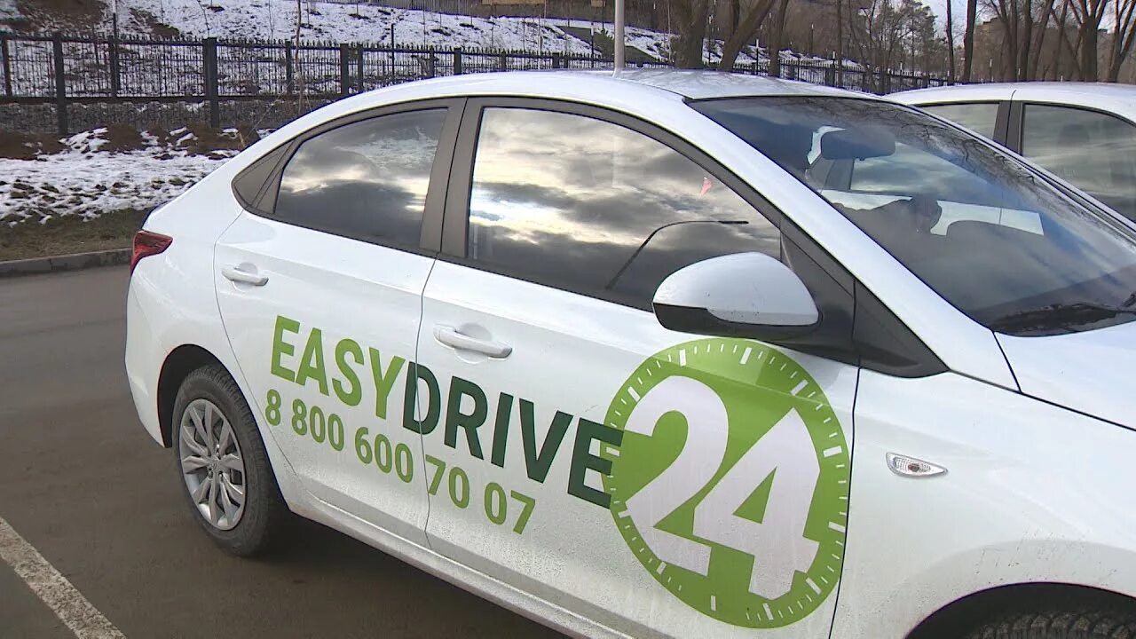 Easydrive24 рязань. ИЗИ драйв каршеринг Саратов. Каршеринг Волгоград. Машина каршеринг Саратов. EASYDRIVE 24 Пенза.