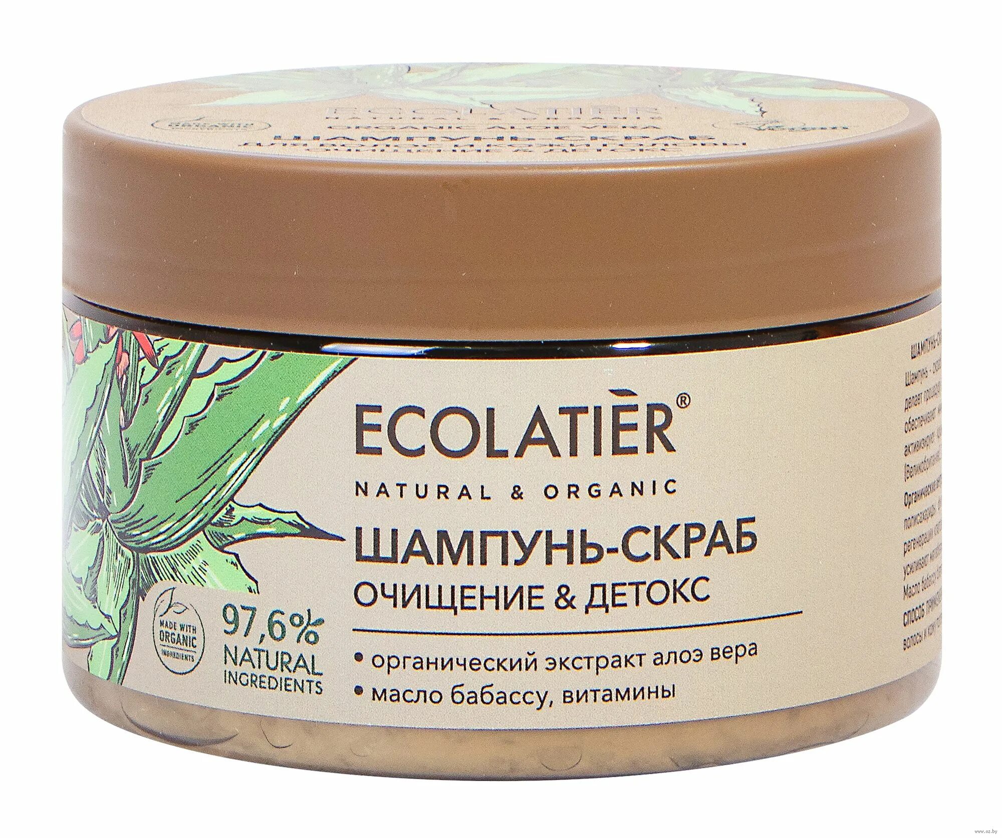 Ecolatier шампунь скраб. Ecolatier шампунь скраб для волос. Гринклсметик ecolatier шампунь скраб. Отшелушивающие шампуни для кожи головы. Ecolatier маска для волос