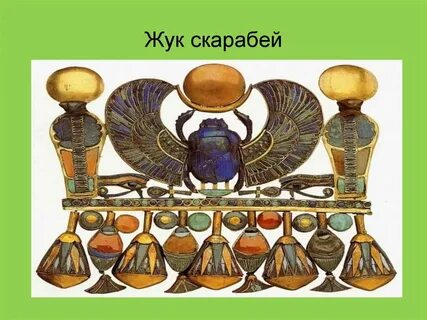 Изо украшения древнего египта