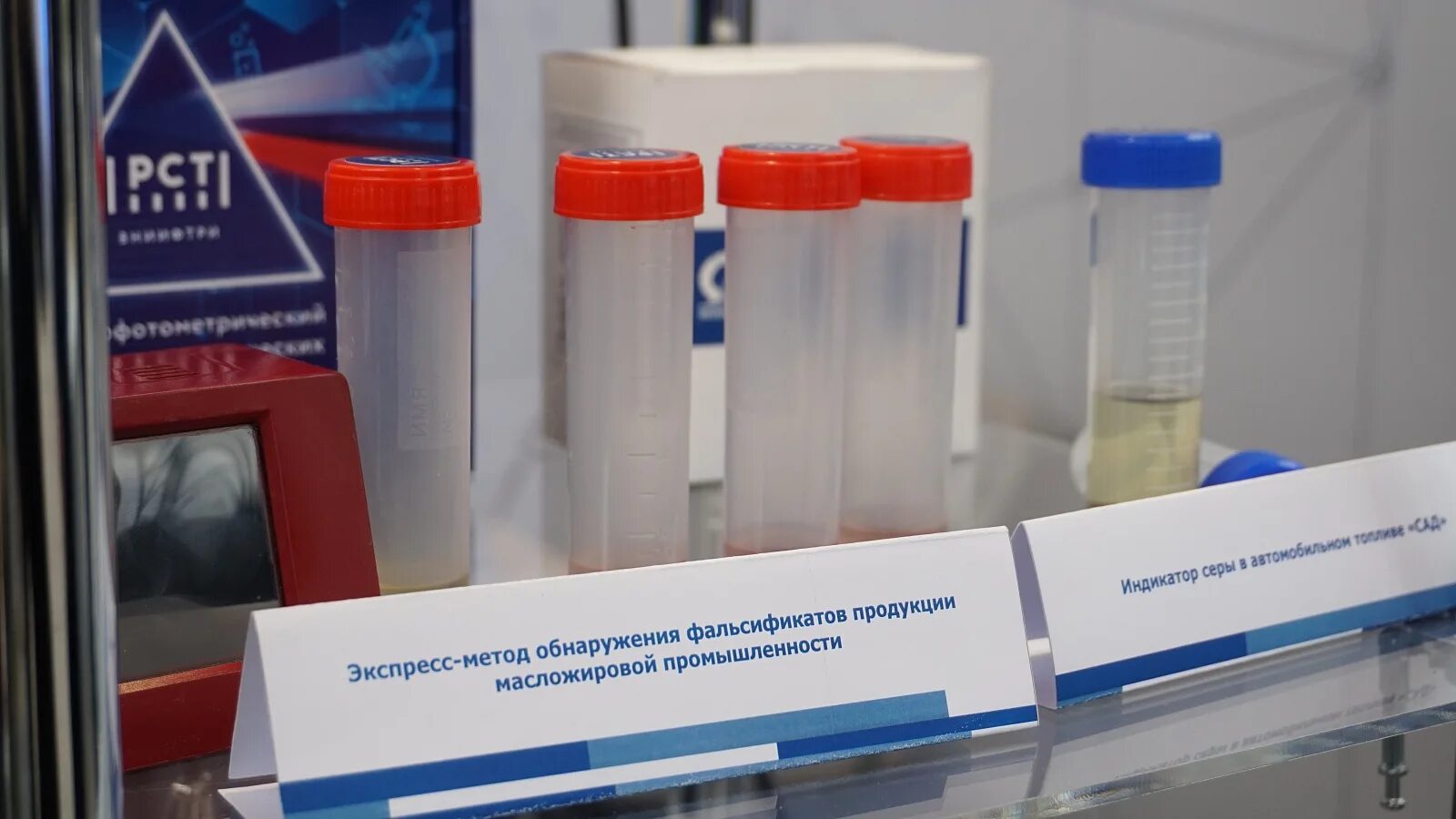 Сера индикация