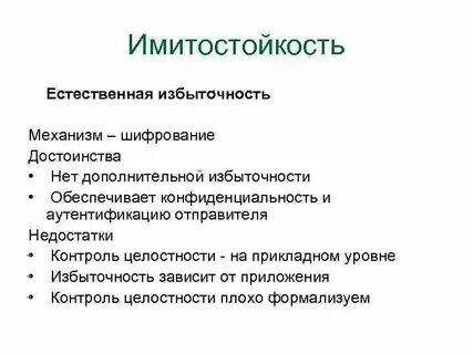 Принята пользователи