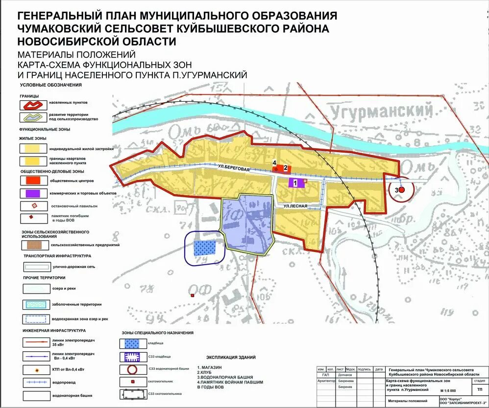 Карта куйбышева новосибирской