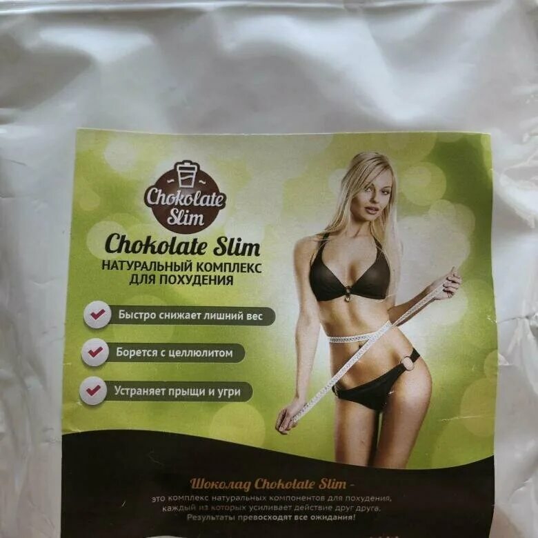 лайт для похудения