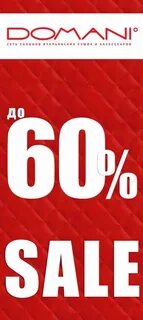 Sale 60