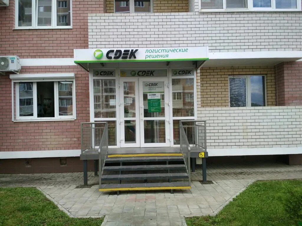 Сдэк 40 лет влксм. Сдэк 40 лет влксм