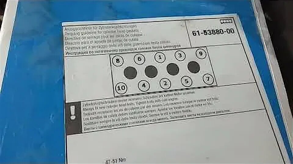 Момент затяжки болтов лансер 9. Момент затяжки ГБЦ Лансер 9 4g18. Протяжка головки на Лансере 9. Порядок затяжки ГБЦ 4g18 Лансер 9. Протяжка головки блока Лансер 9.