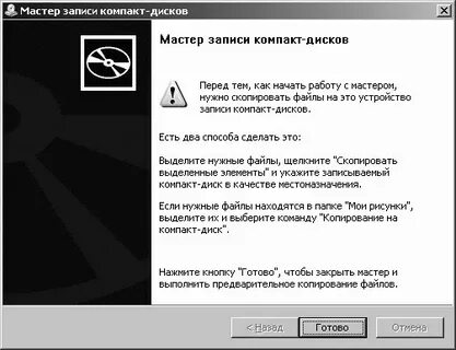 4 мастер запись
