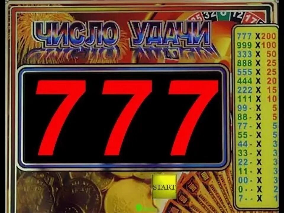 Слот с супергероями. Игровые автоматы. Игравие апарати. Играть игровые автоматы 777 империя удачи. Игравие апарати.