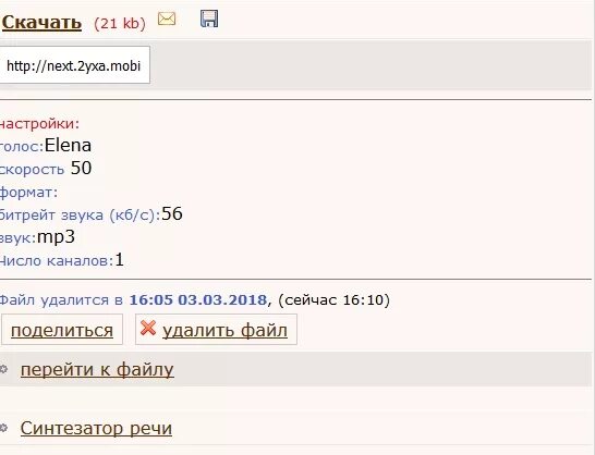 2yxa. Ru поиск. 2yxa поиск видео. Рутуб видео. Ru.